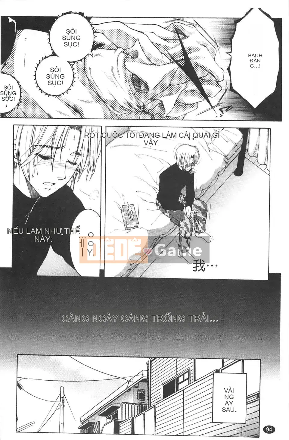 [Tsukasa Yasuhara] Bị cắm sừng!