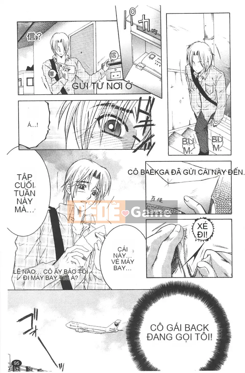 [Tsukasa Yasuhara] Bị cắm sừng!