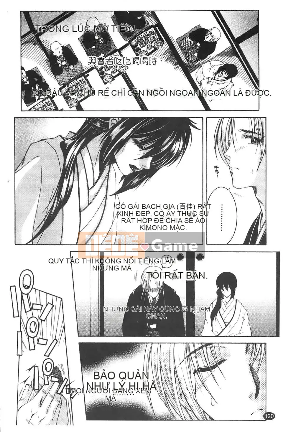 [Tsukasa Yasuhara] Bị cắm sừng!