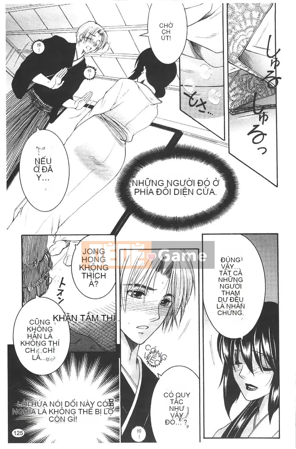 [Tsukasa Yasuhara] Bị cắm sừng!