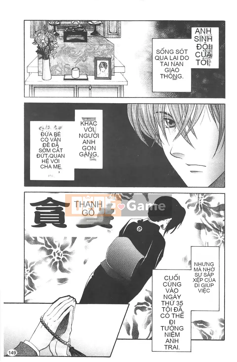 [Tsukasa Yasuhara] Bị cắm sừng!