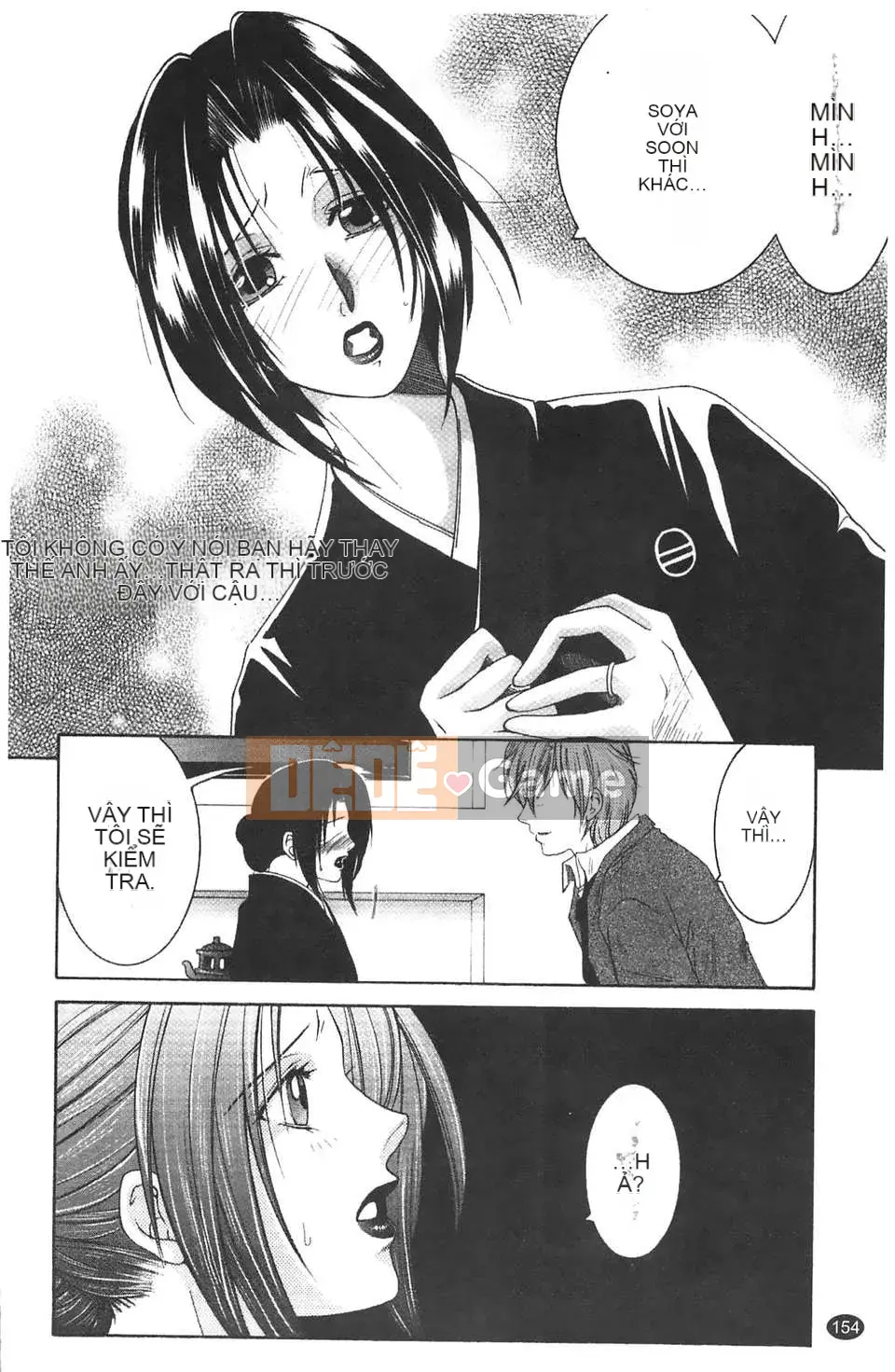 [Tsukasa Yasuhara] Bị cắm sừng!