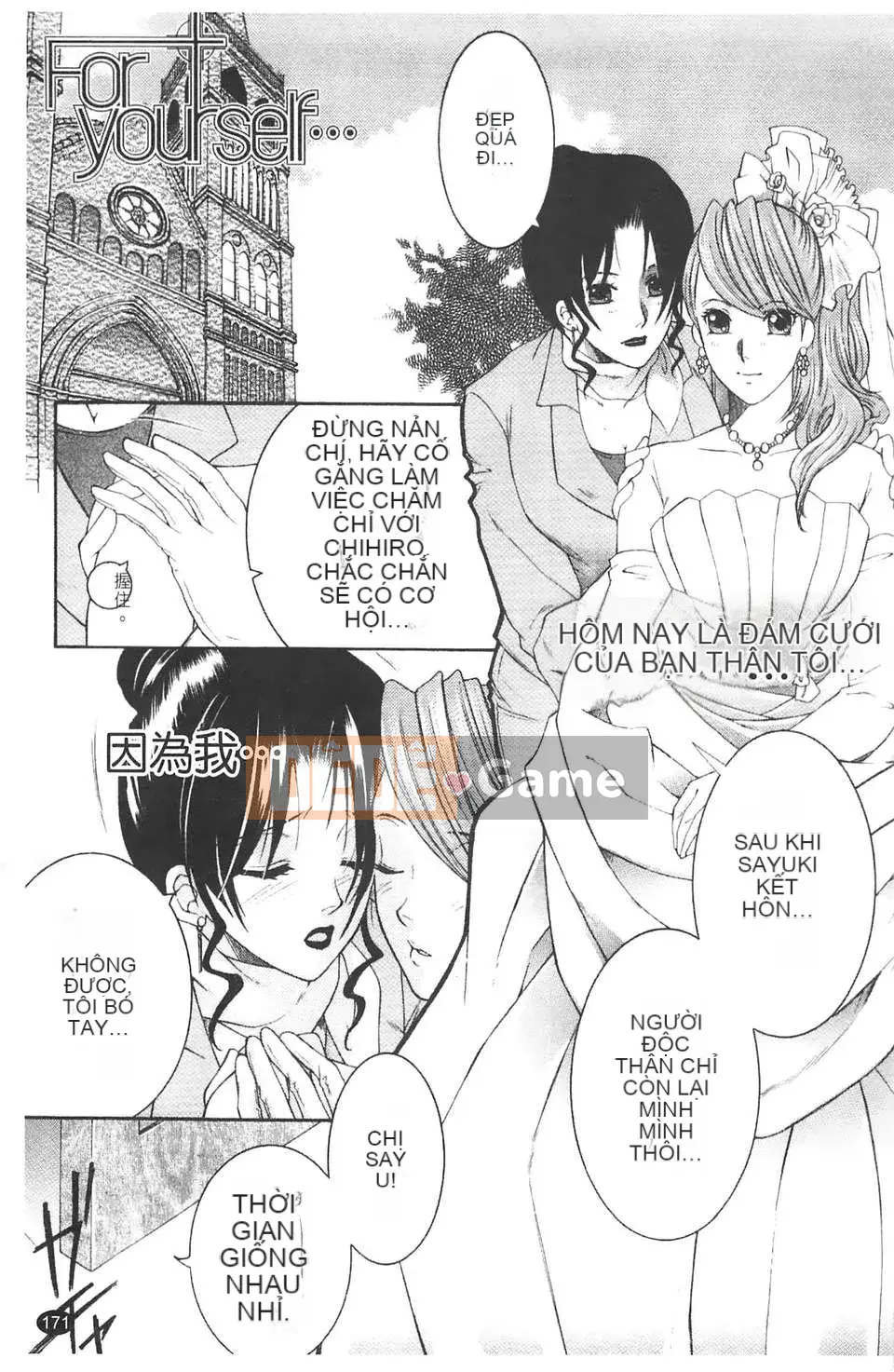 [Tsukasa Yasuhara] Bị cắm sừng!