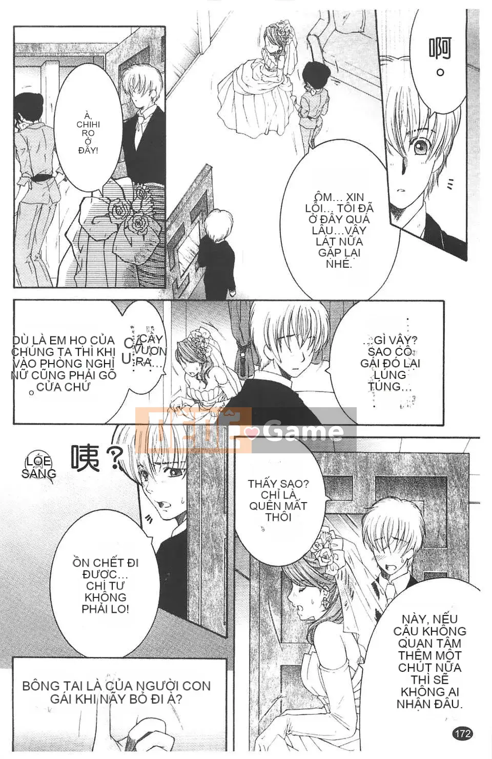 [Tsukasa Yasuhara] Bị cắm sừng!