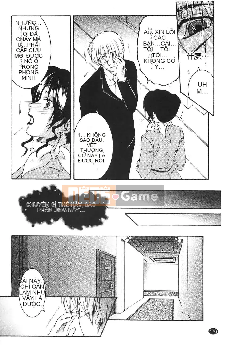 [Tsukasa Yasuhara] Bị cắm sừng!