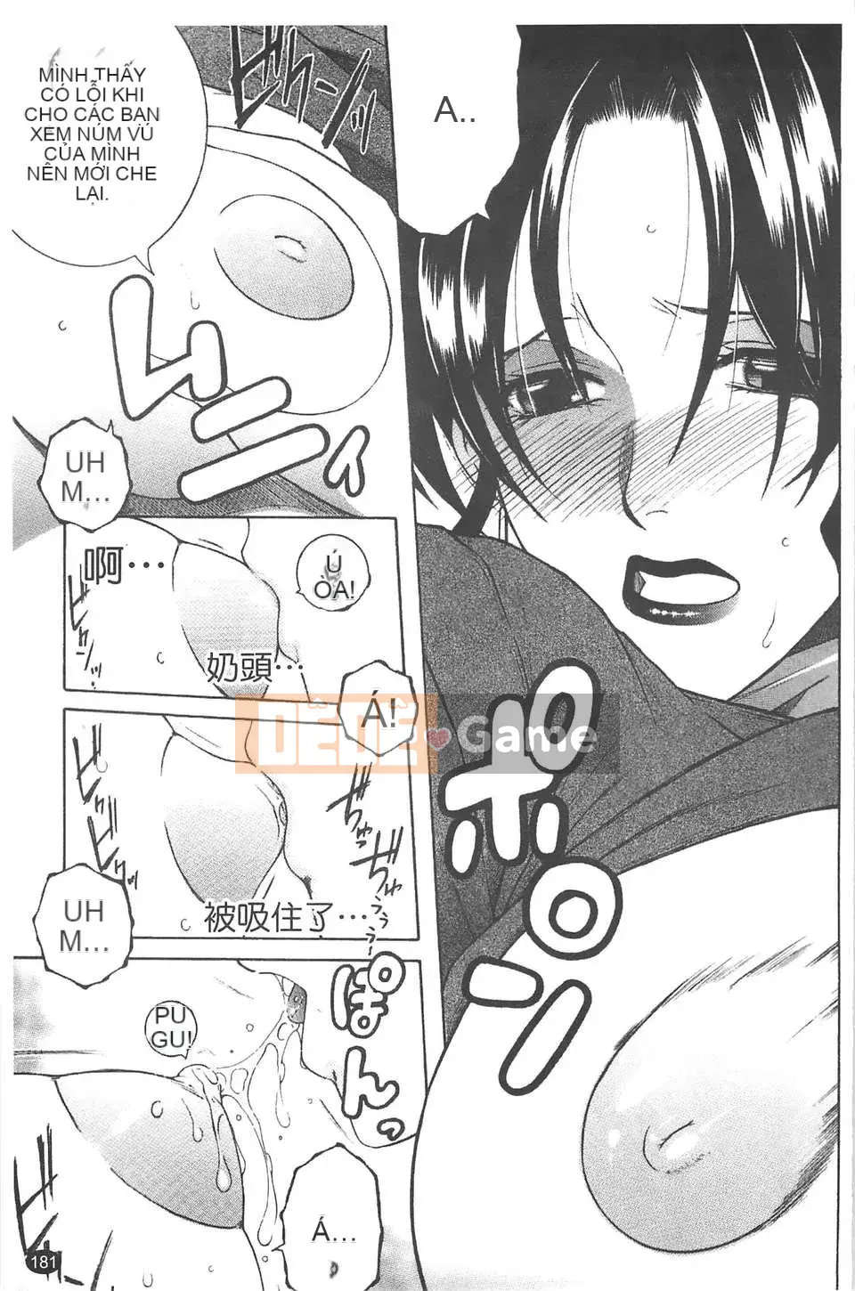 [Tsukasa Yasuhara] Bị cắm sừng!