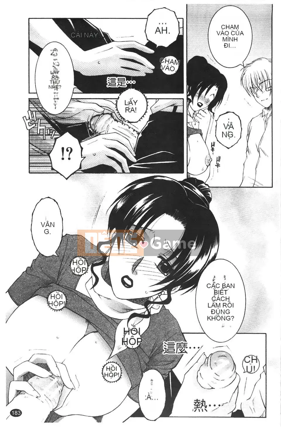 [Tsukasa Yasuhara] Bị cắm sừng!