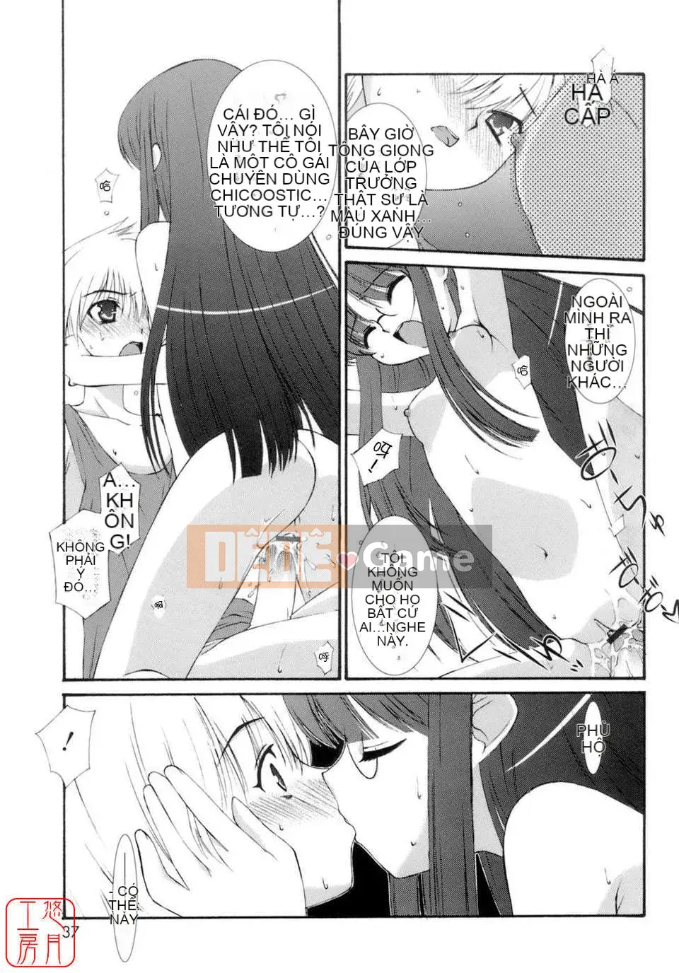 [Mizuki Eim] Không Làm