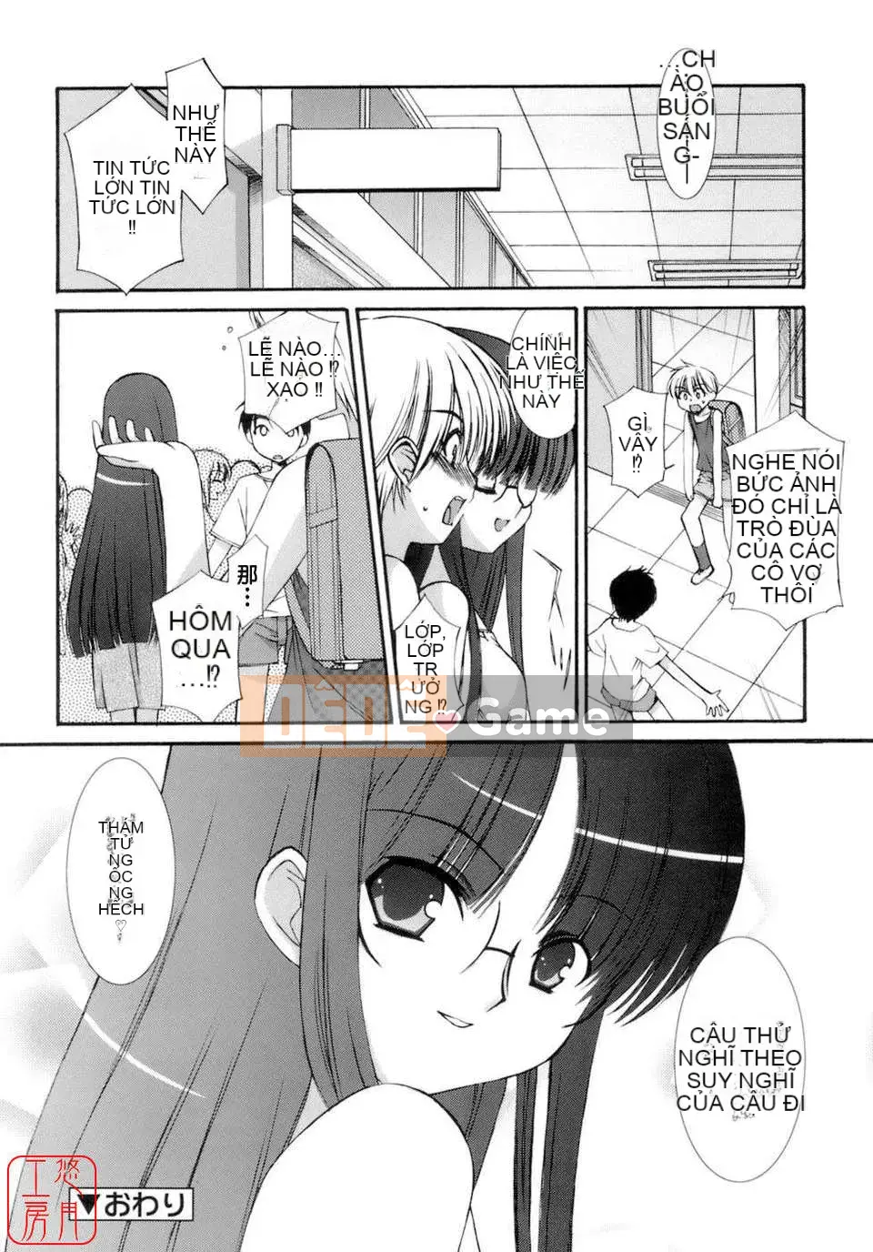 [Mizuki Eim] Không Làm