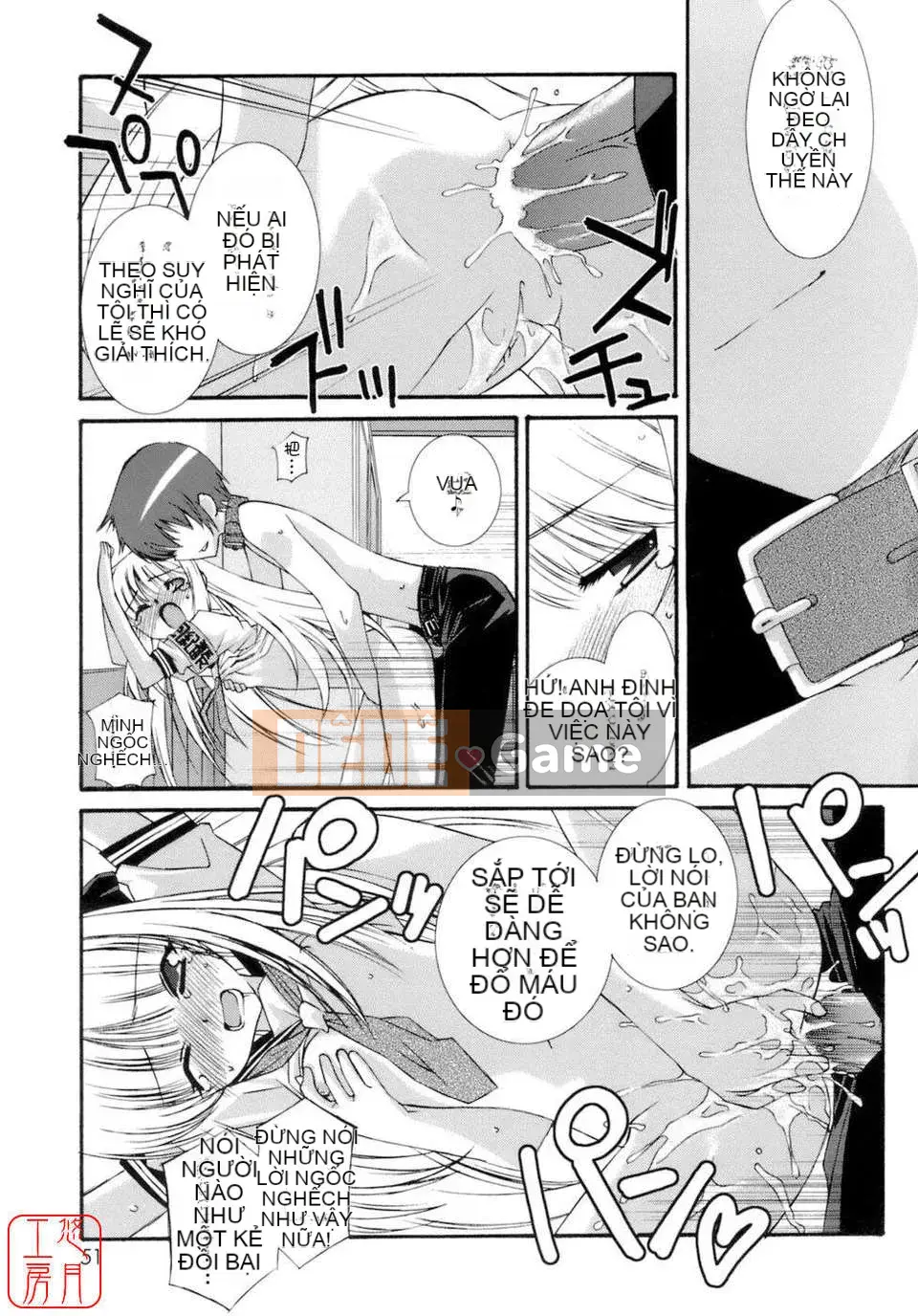 [Mizuki Eim] Không Làm