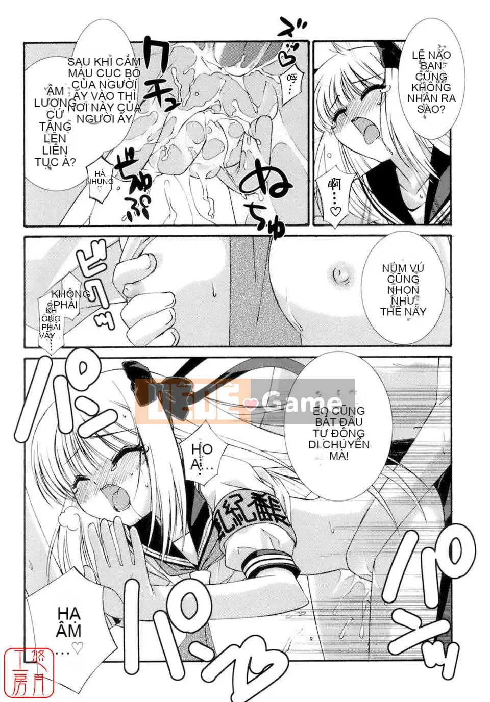 [Mizuki Eim] Không Làm