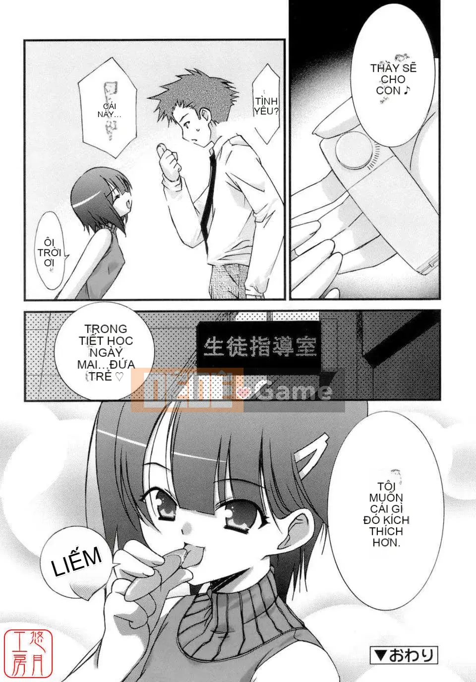 [Mizuki Eim] Không Làm