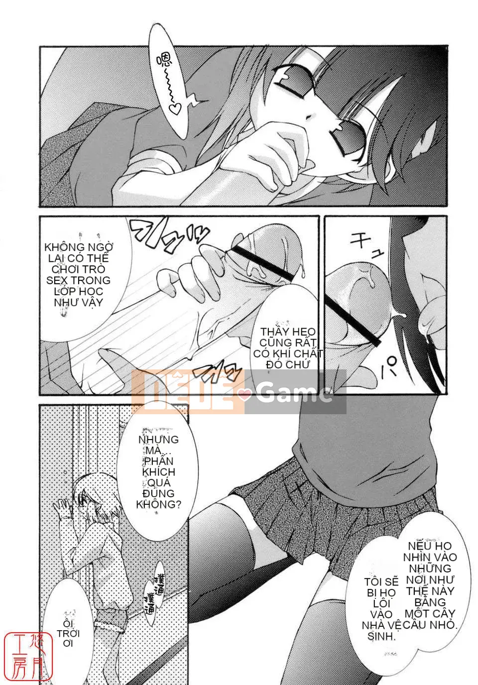 [Mizuki Eim] Không Làm