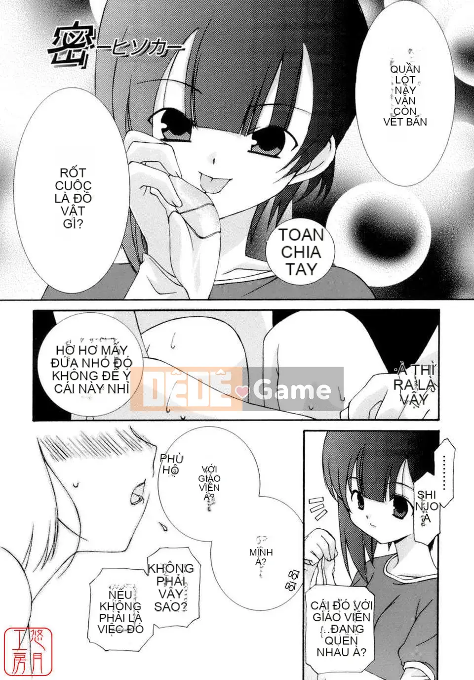 [Mizuki Eim] Không Làm