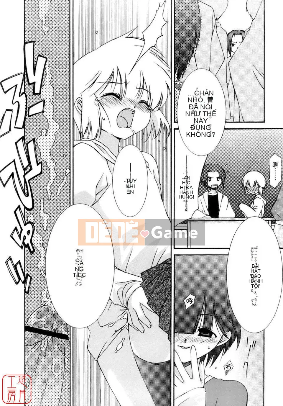 [Mizuki Eim] Không Làm