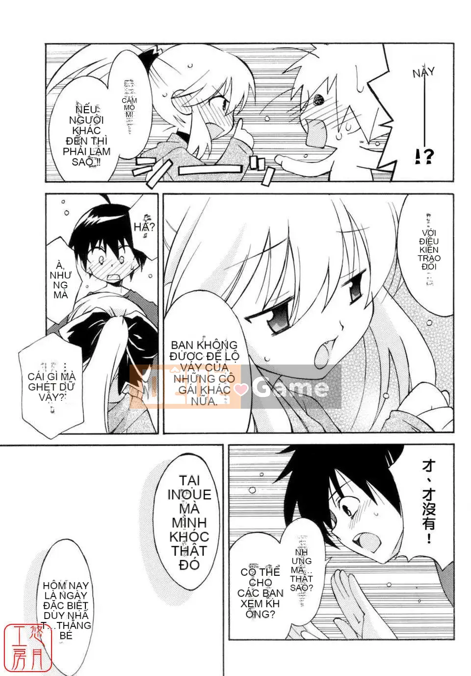 [Mizuki Eim] Không Làm