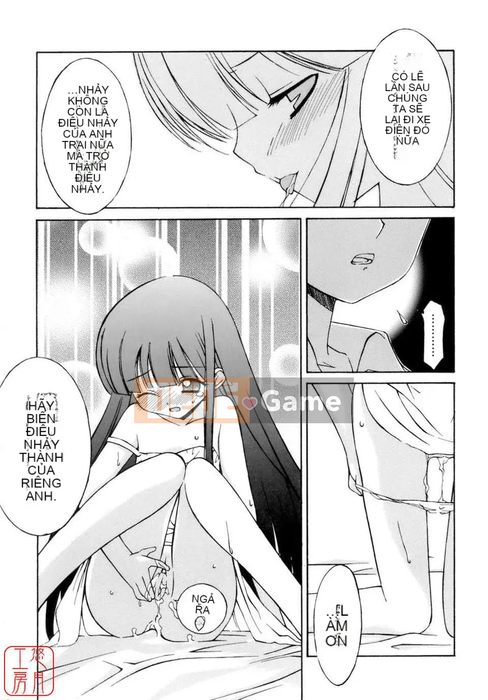 [Mizuki Eim] Không Làm