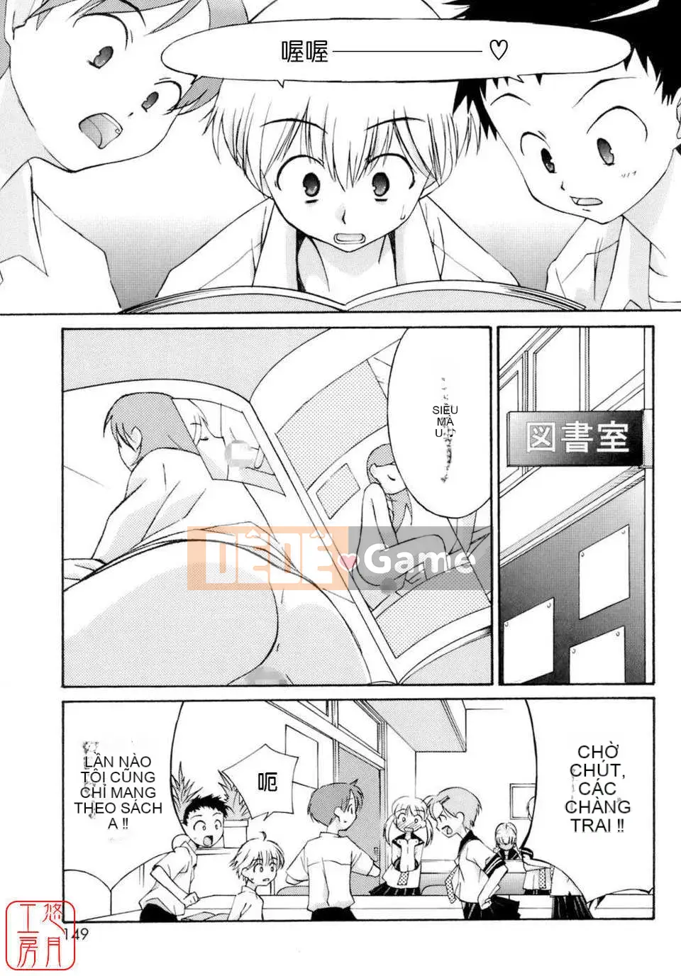 [Mizuki Eim] Không Làm