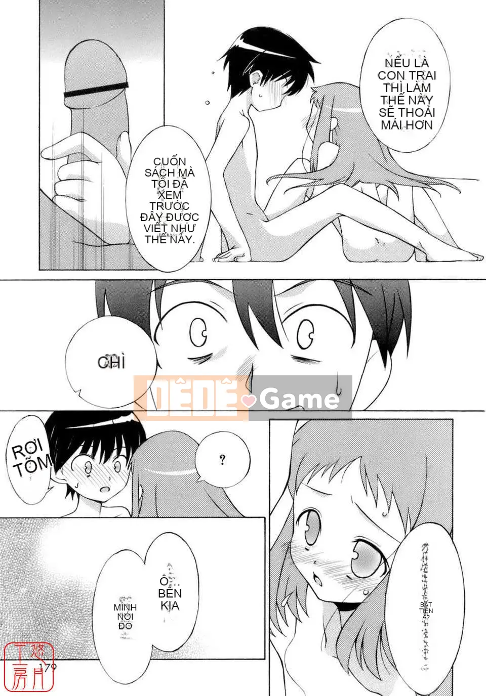 [Mizuki Eim] Không Làm