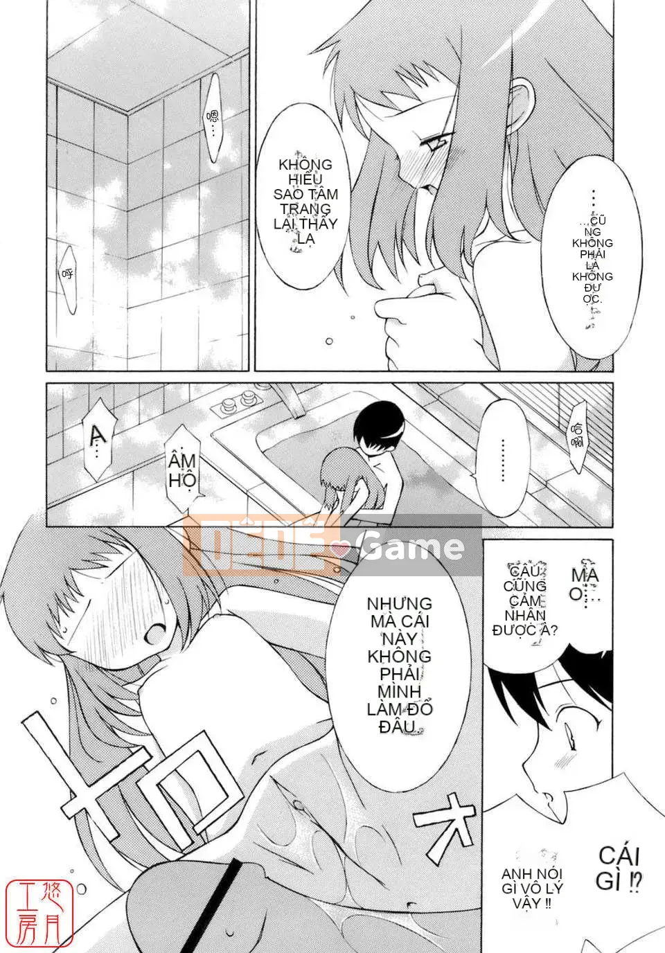 [Mizuki Eim] Không Làm