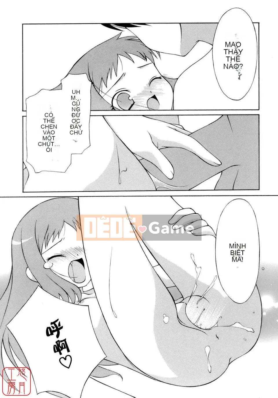 [Mizuki Eim] Không Làm