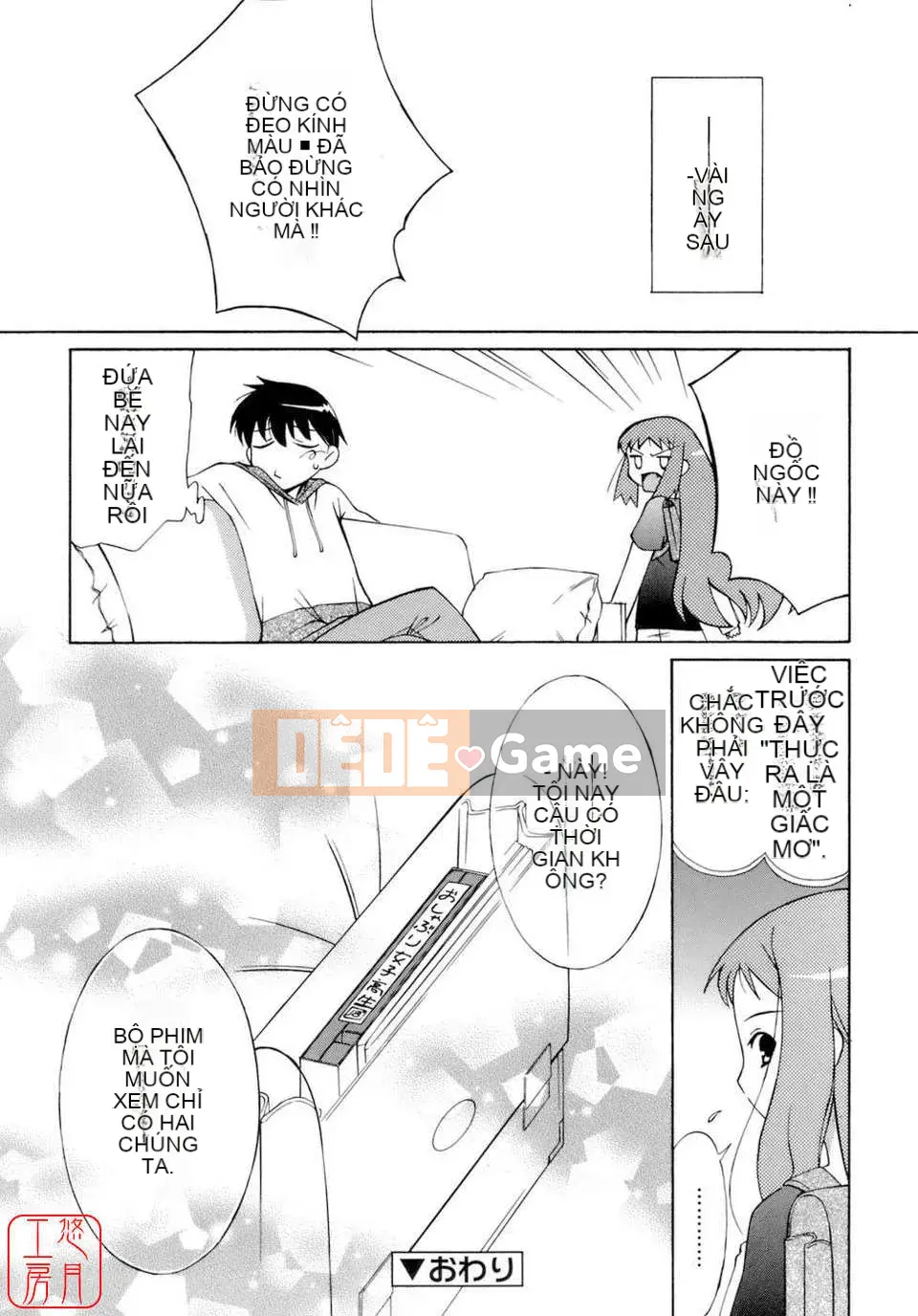 [Mizuki Eim] Không Làm