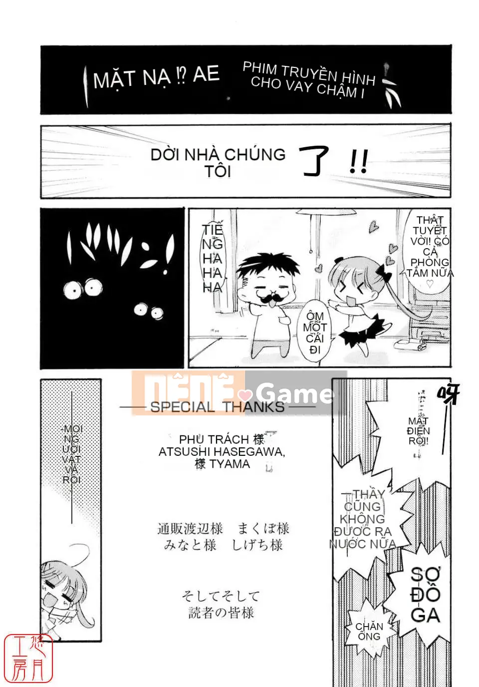 [Mizuki Eim] Không Làm