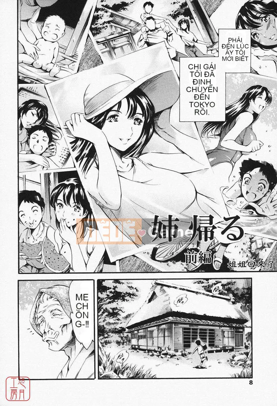 [Đế chế cá ngừ] Maid Ane