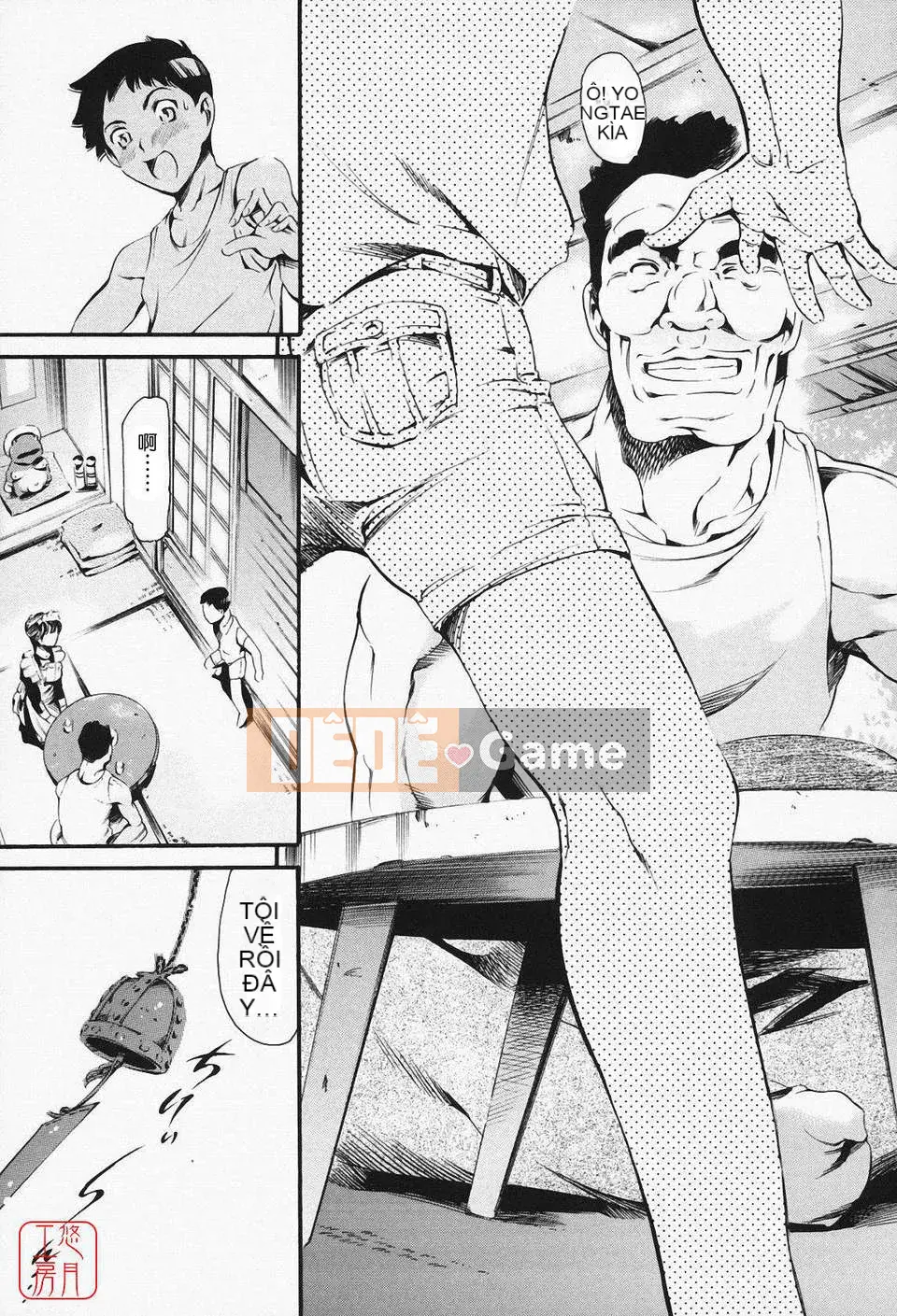 [Đế chế cá ngừ] Maid Ane