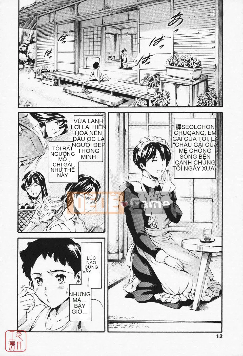 [Đế chế cá ngừ] Maid Ane