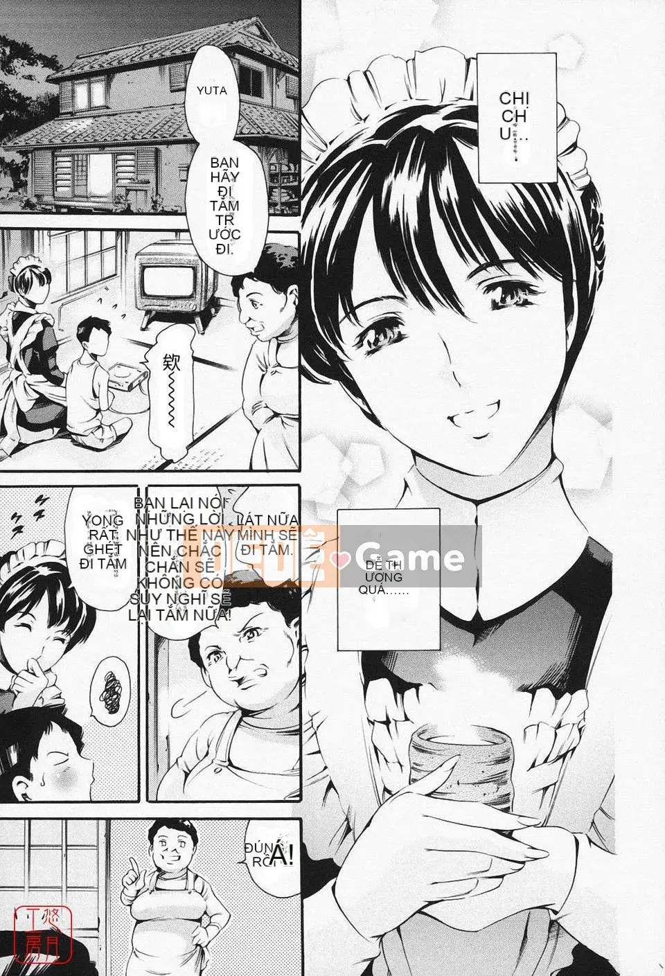 [Đế chế cá ngừ] Maid Ane