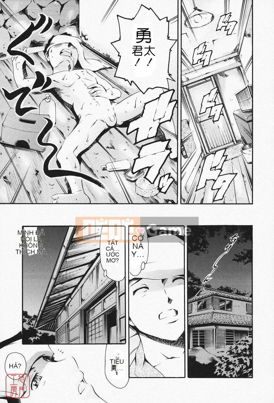 [Đế chế cá ngừ] Maid Ane