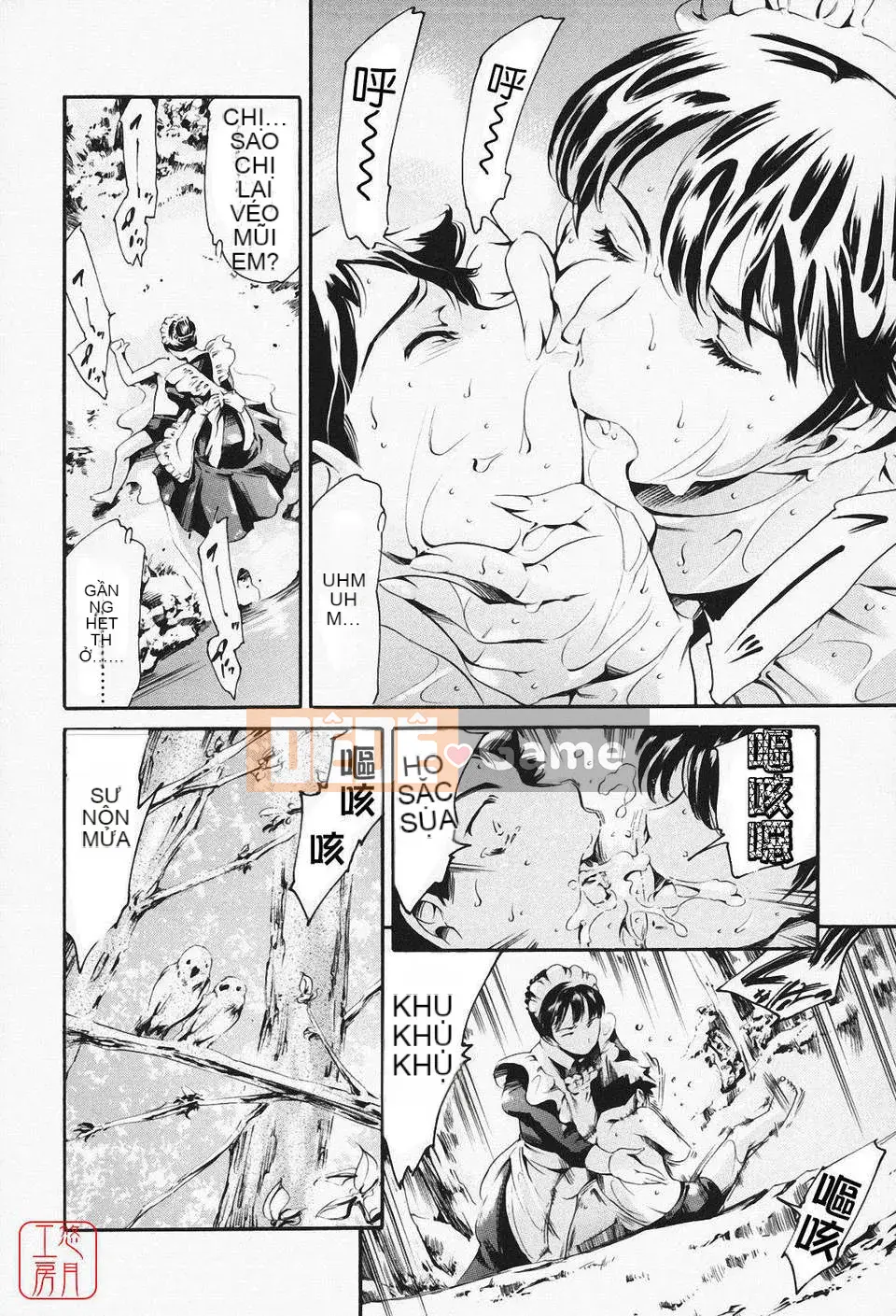 [Đế chế cá ngừ] Maid Ane