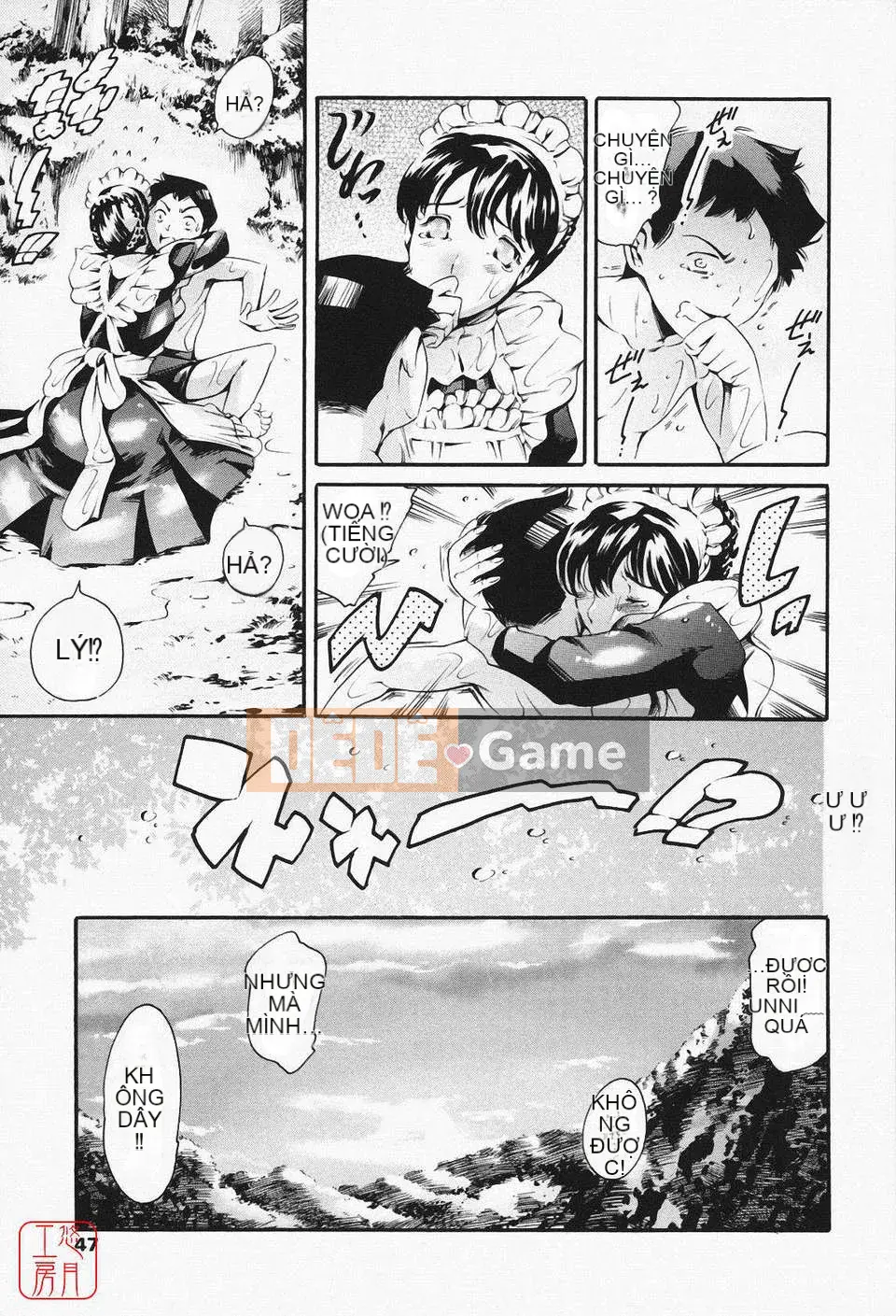 [Đế chế cá ngừ] Maid Ane