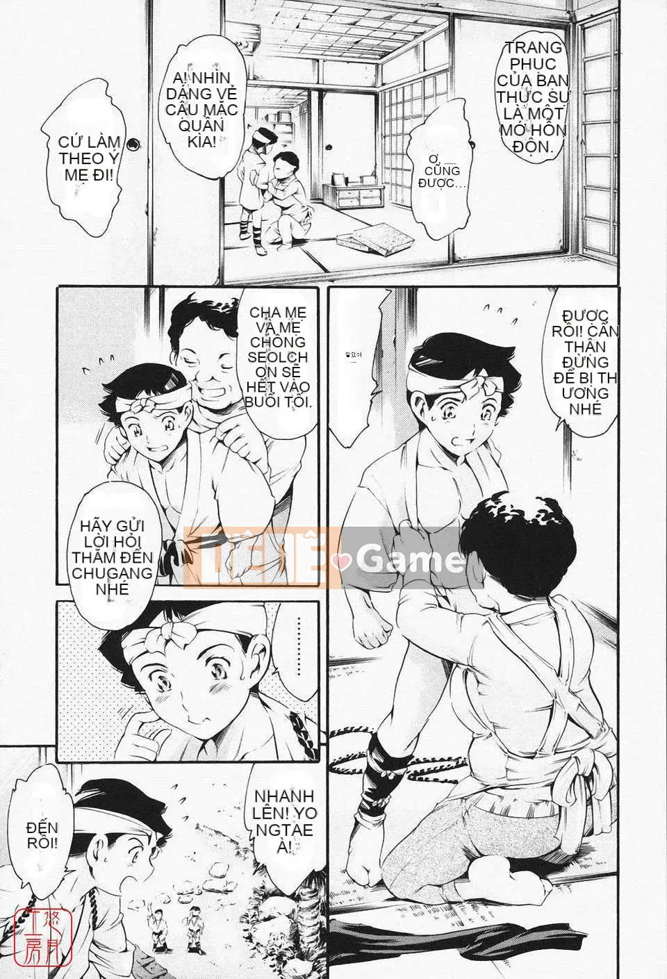 [Đế chế cá ngừ] Maid Ane