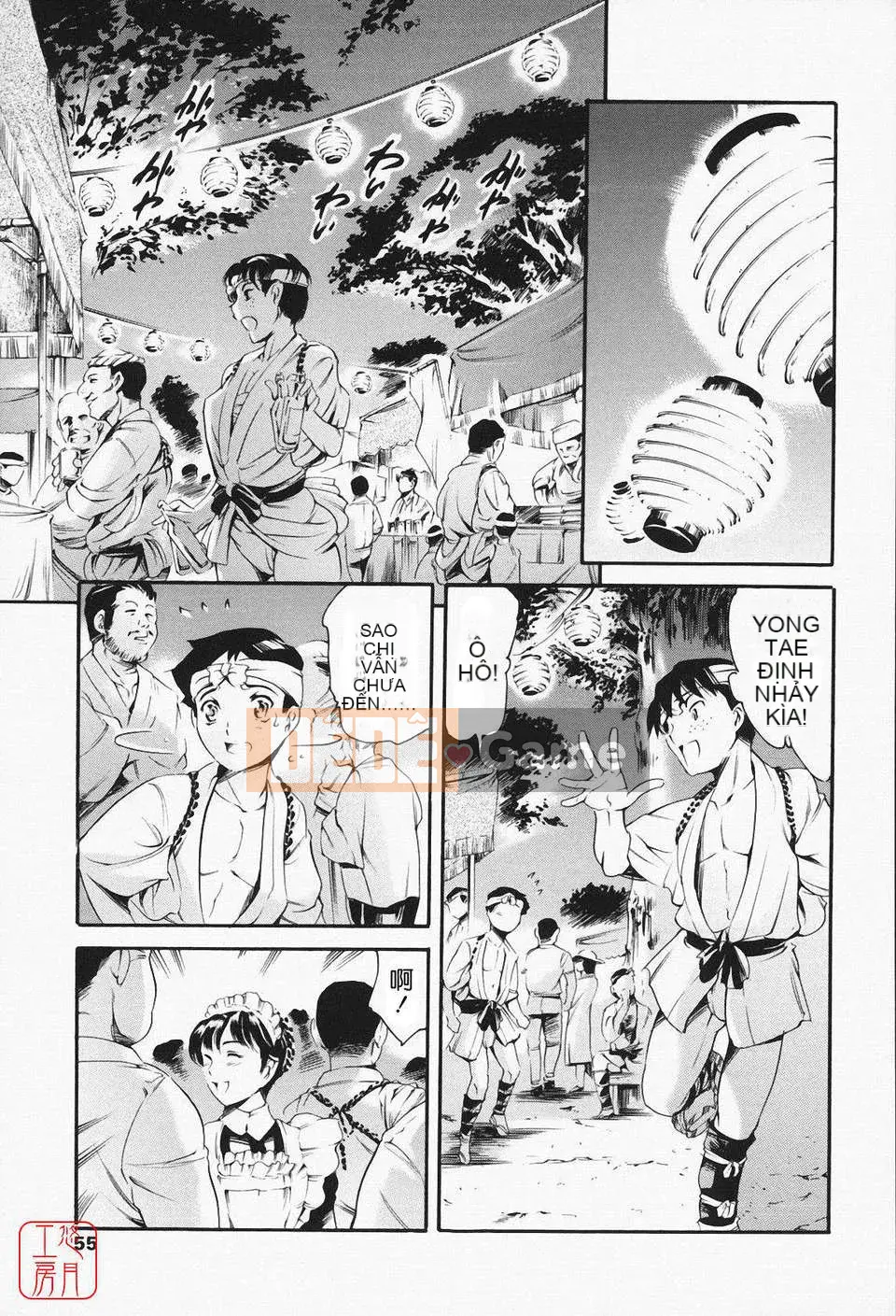 [Đế chế cá ngừ] Maid Ane