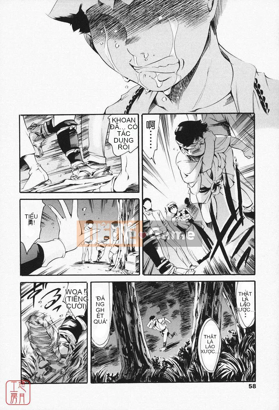 [Đế chế cá ngừ] Maid Ane