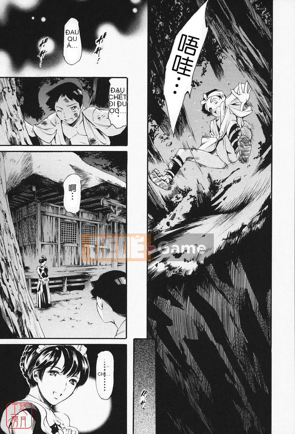 [Đế chế cá ngừ] Maid Ane