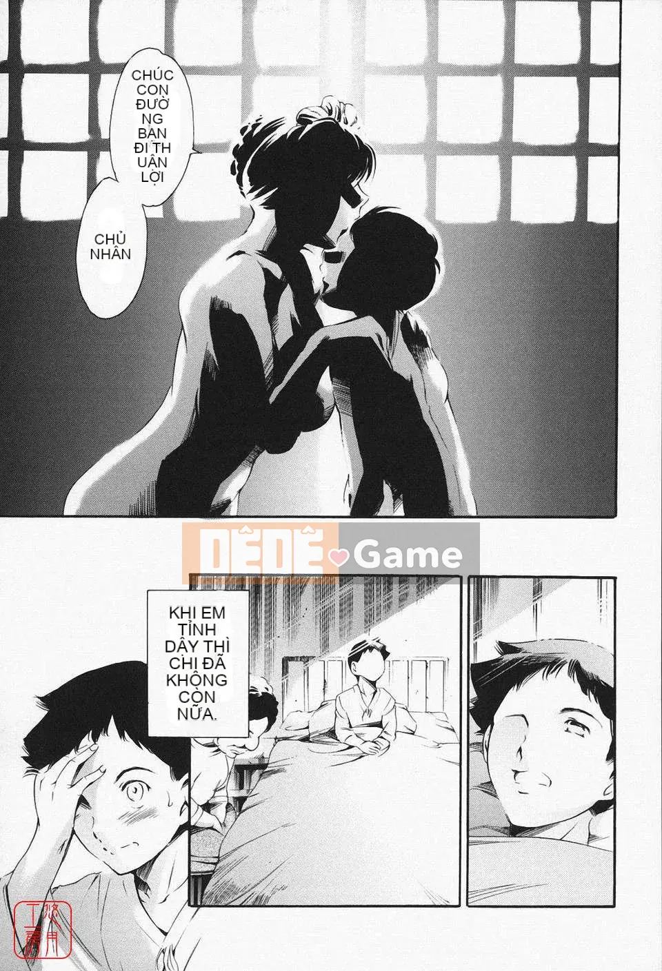 [Đế chế cá ngừ] Maid Ane