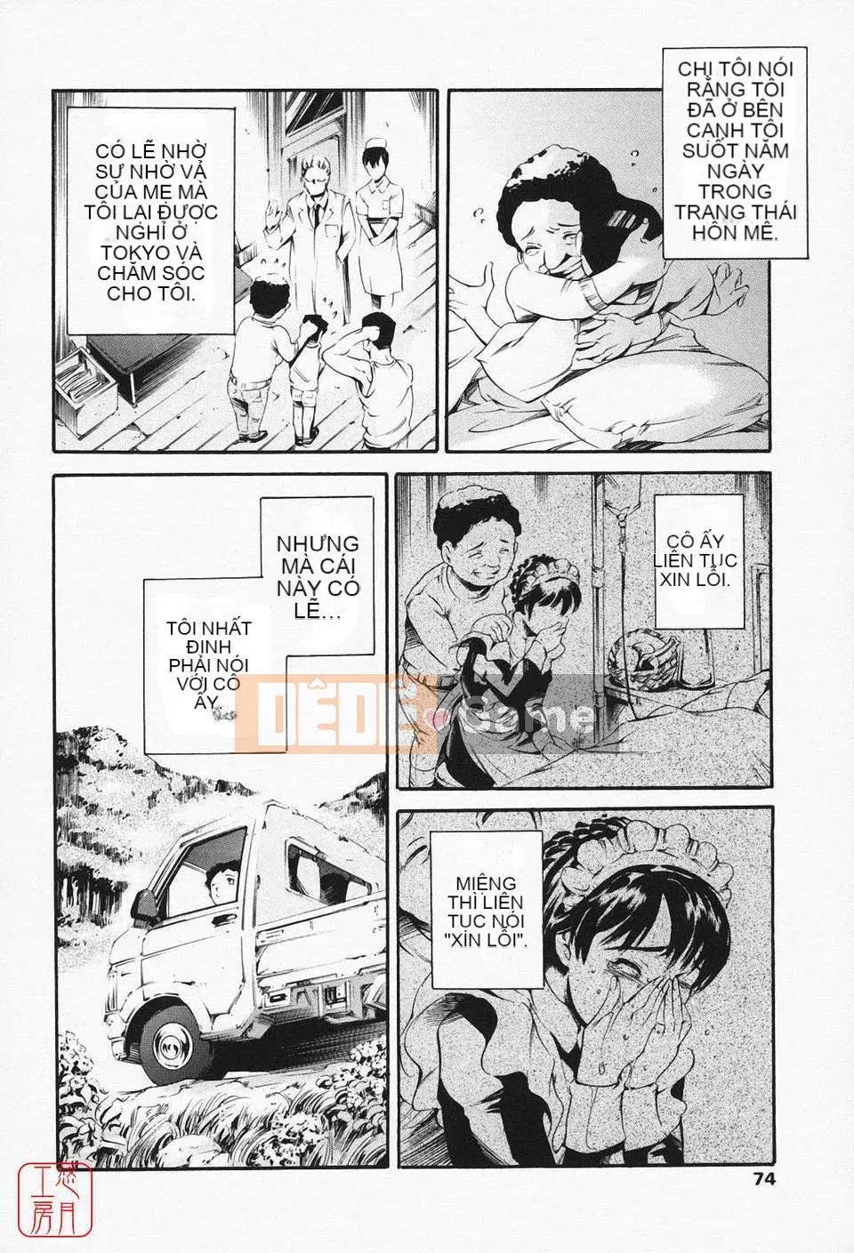 [Đế chế cá ngừ] Maid Ane