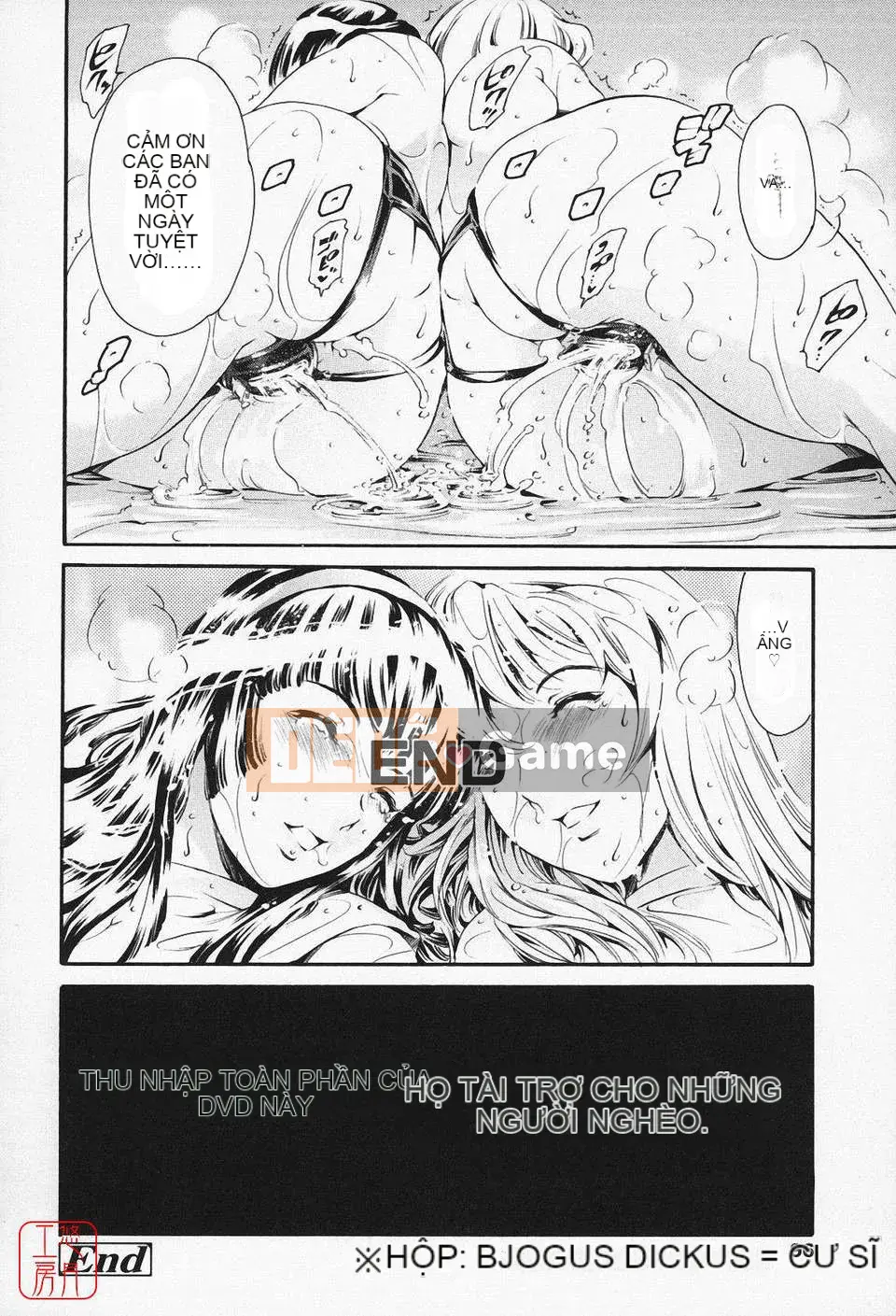 [Đế chế cá ngừ] Maid Ane