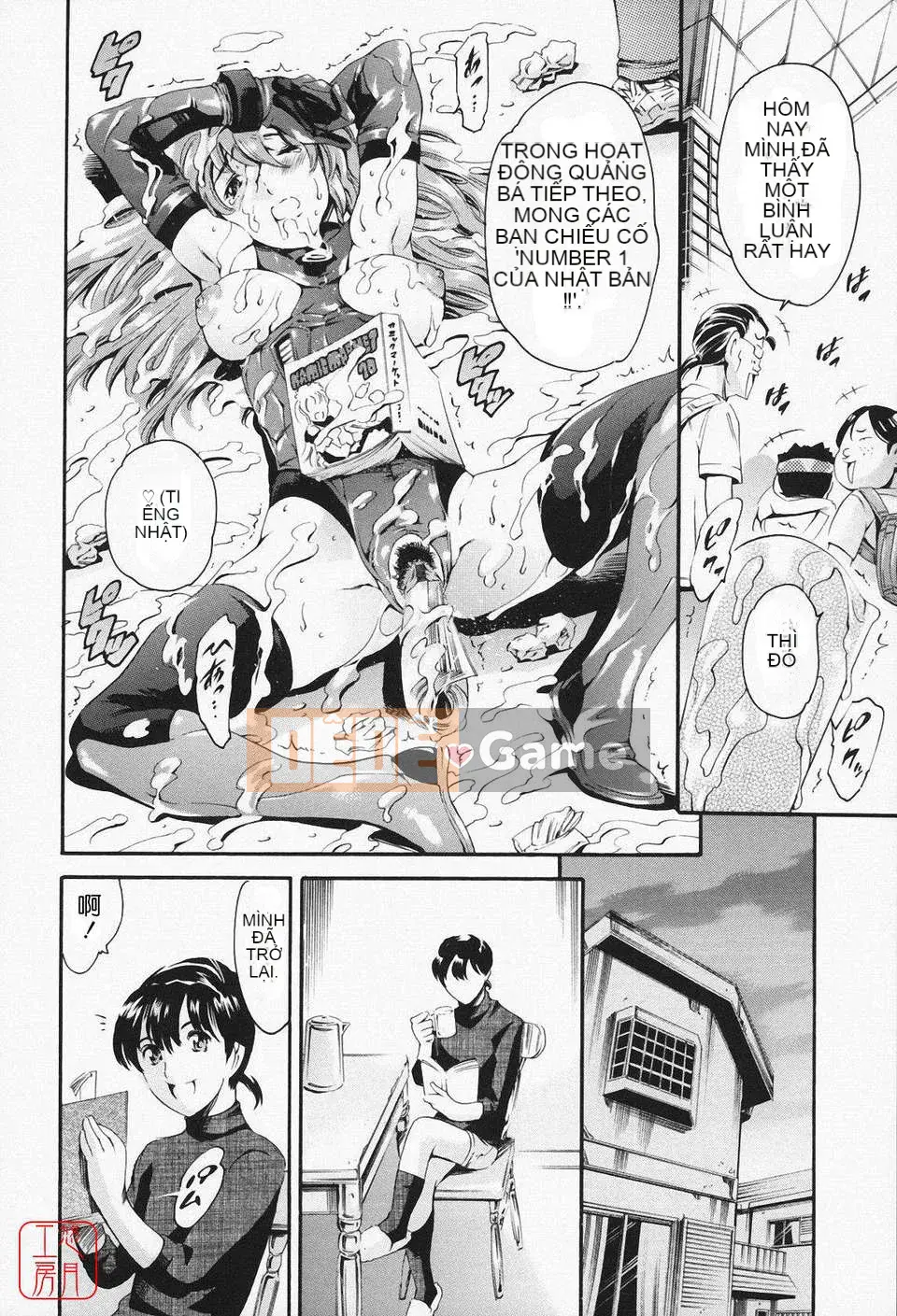 [Đế chế cá ngừ] Maid Ane