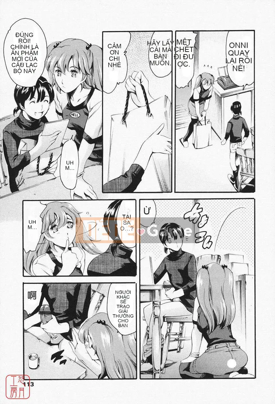 [Đế chế cá ngừ] Maid Ane