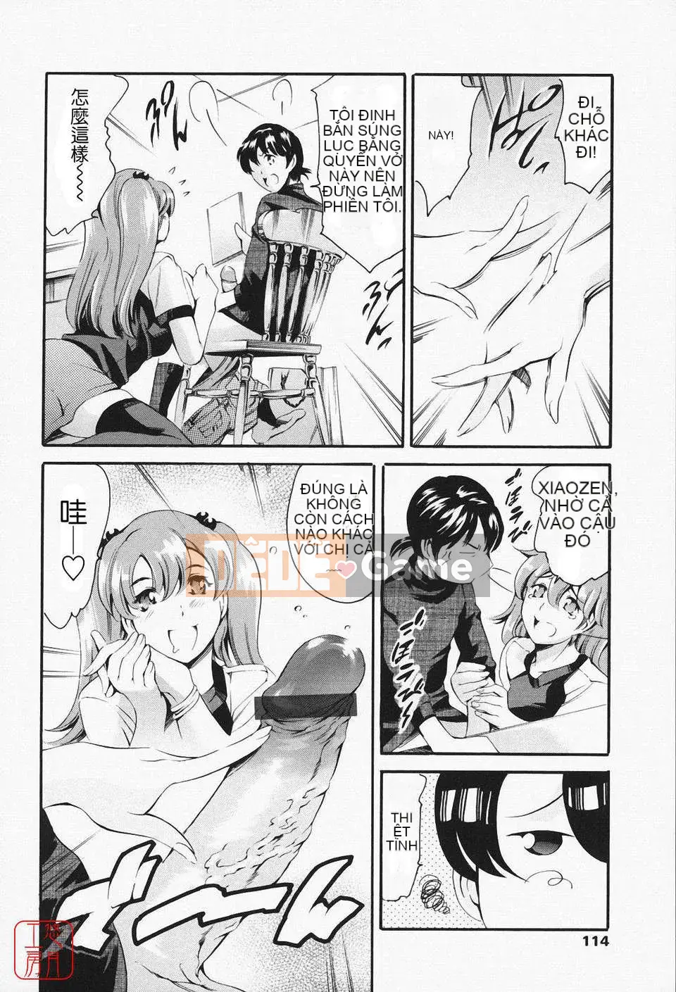 [Đế chế cá ngừ] Maid Ane