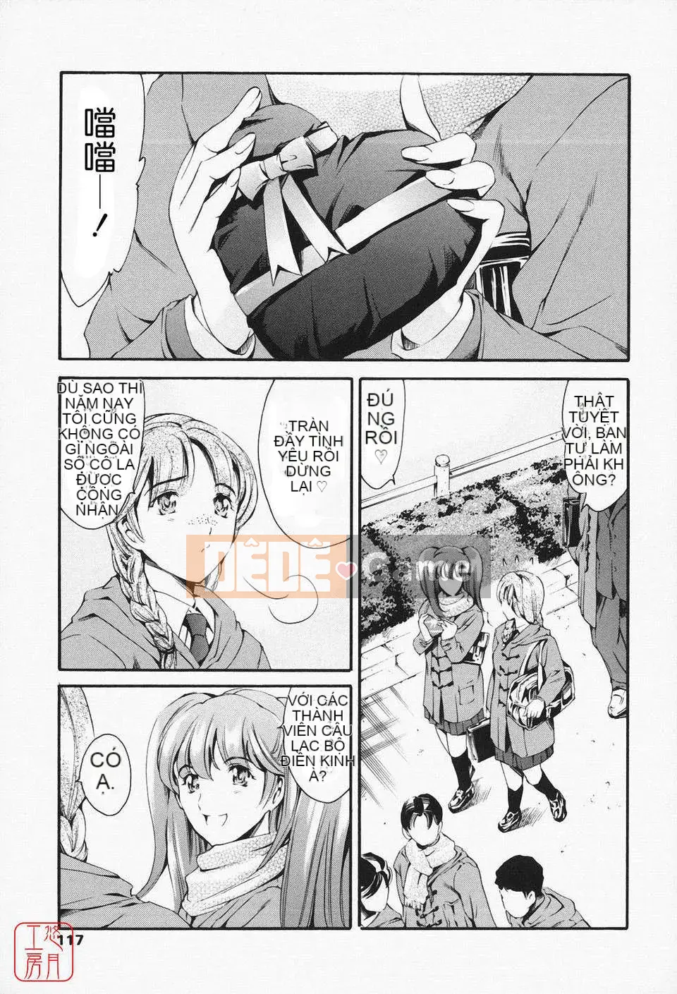 [Đế chế cá ngừ] Maid Ane