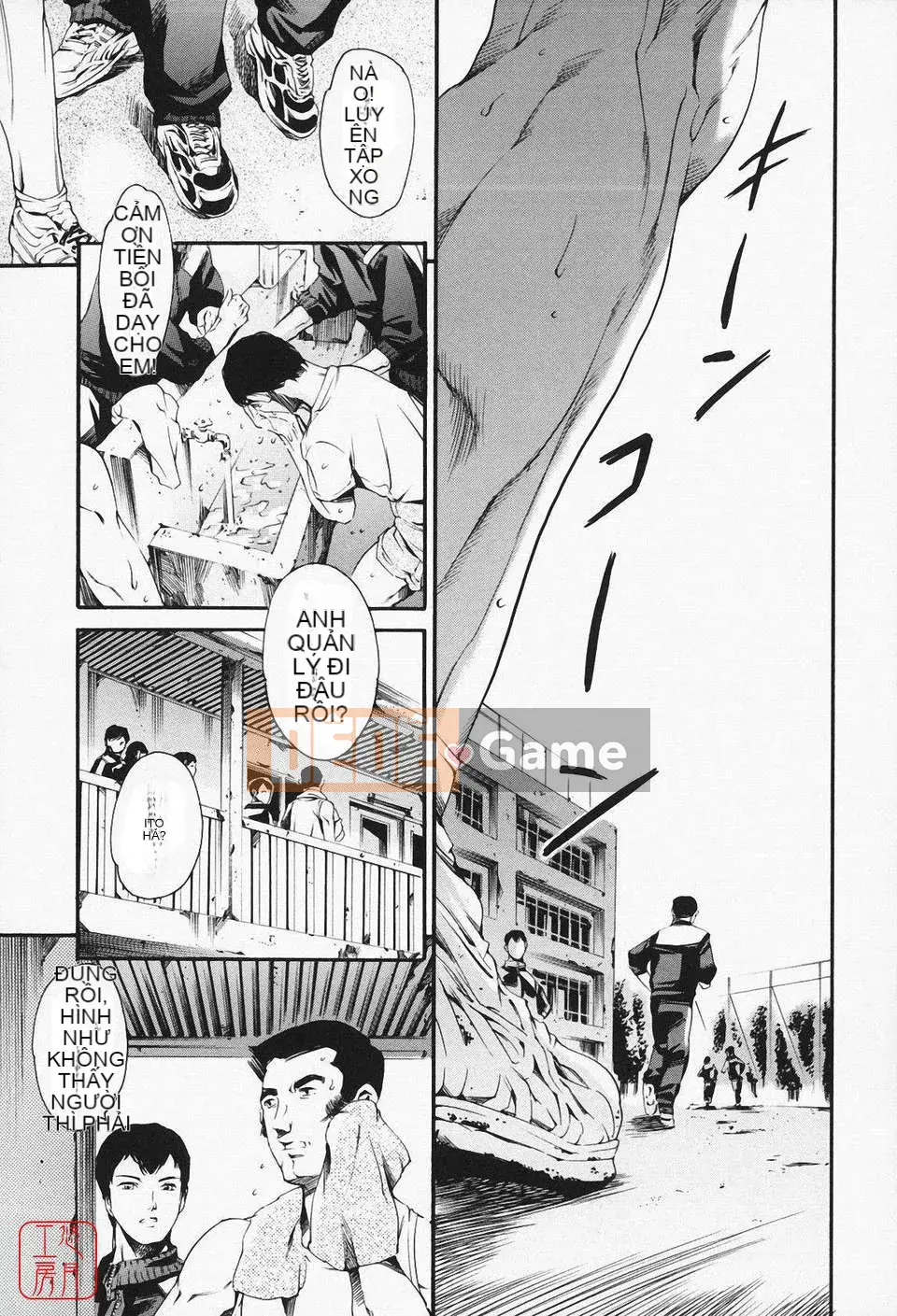 [Đế chế cá ngừ] Maid Ane