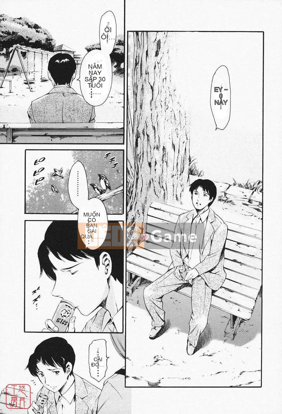 [Đế chế cá ngừ] Maid Ane