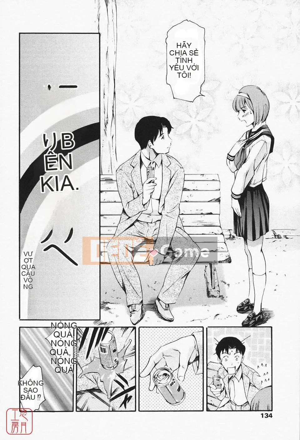 [Đế chế cá ngừ] Maid Ane