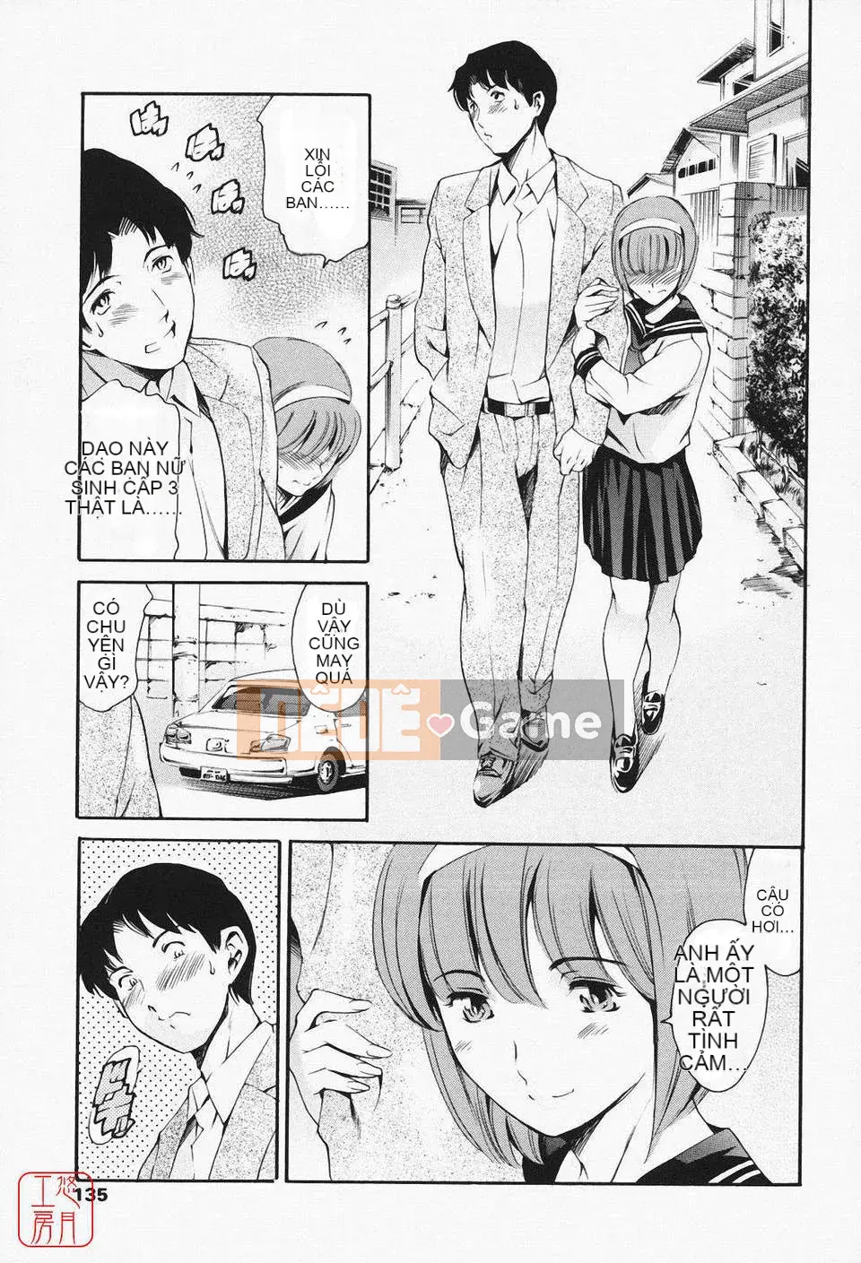 [Đế chế cá ngừ] Maid Ane