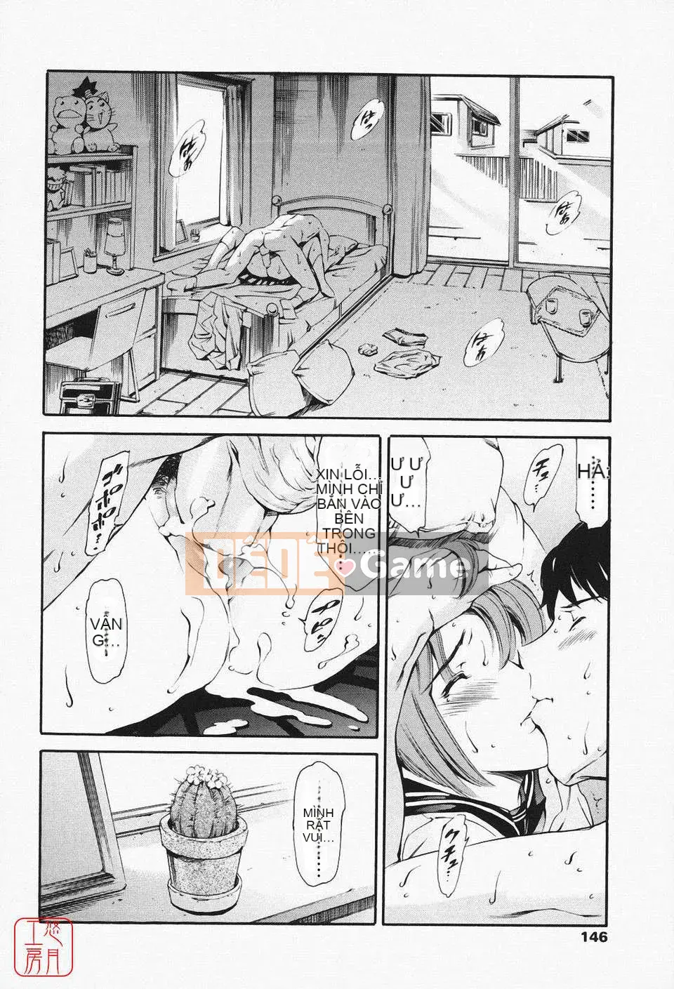 [Đế chế cá ngừ] Maid Ane